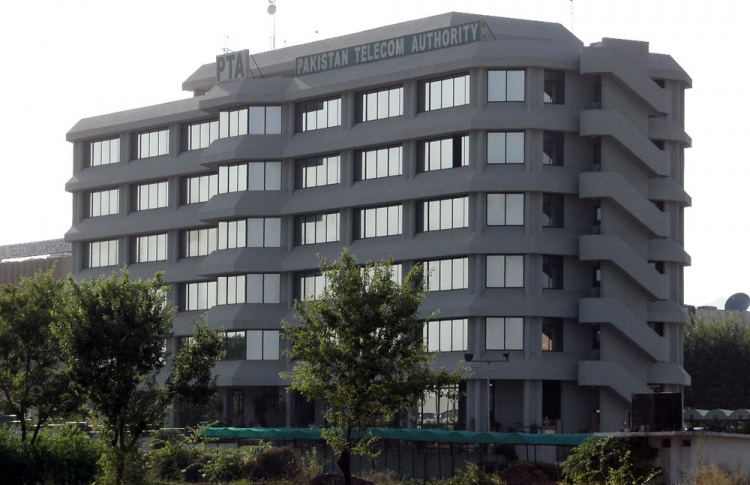 ޑޭޓިން އެޕްތަކެއް ޕާކިސްތާނުން ބްލޮކްކޮށްފި