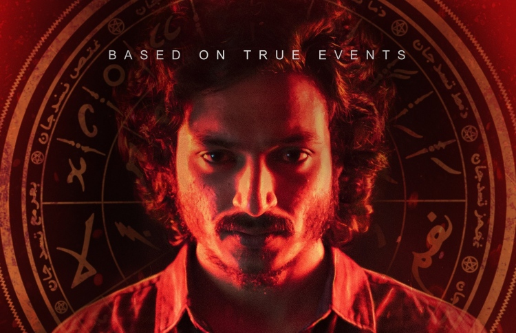 "ބަޅިނދު" ގެ ކާސްޓަށް "ނީނާ" ގެ ބަތަލު