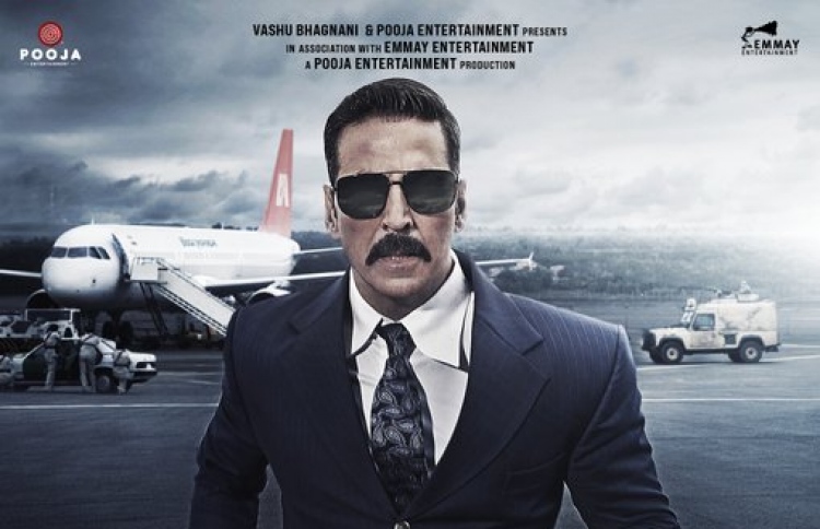 "ބެލް ބޮޓަމް" ރިލީޒްކުރާނެ ގޮތަކާ މެދު ސުވާލުތަކެއް