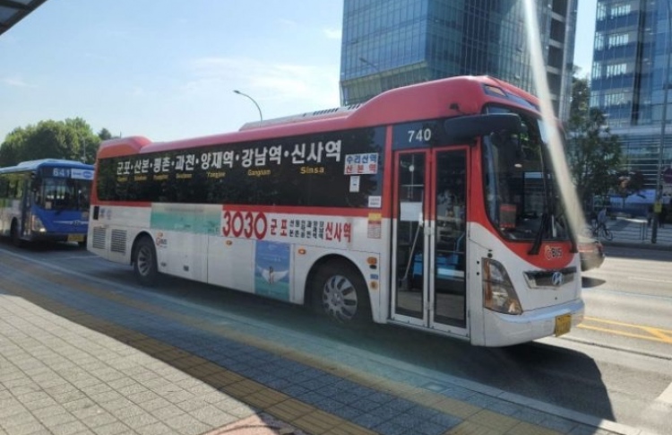 ސައުތު ކޮރެއާގައި ރާއްޖެ އިޝްތިހާރު ކުރަނީ