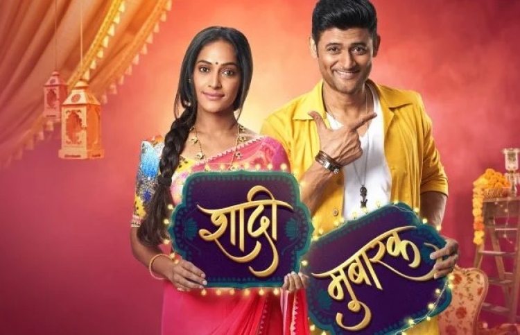 "ޝާދީ މުބާރަކް" އިން ރާޖްޝްރީ ވަކިވެއްޖެ