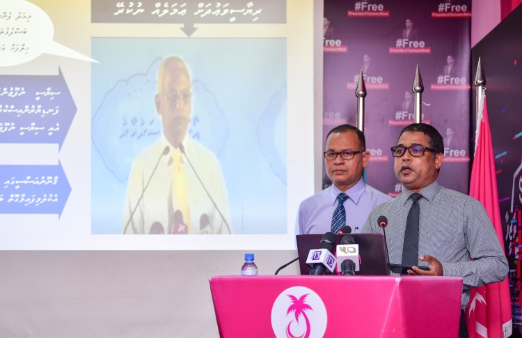 ސަރުކާރުގެ ދެ އަހަރަށް ދޭނީ އެފް ރިޕޯޓެއް: އިދިކޮޅު