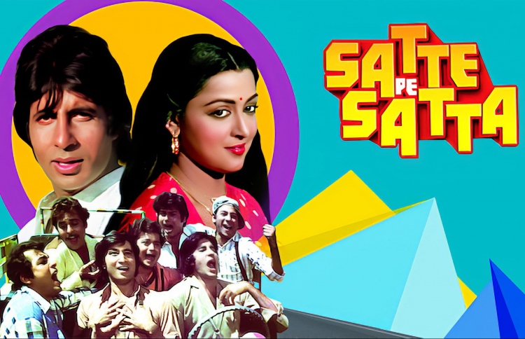 "ސައްތޭ ޕޭ ސައްތާ" ގެ ރިމޭކް ނުހަދާނެ؟