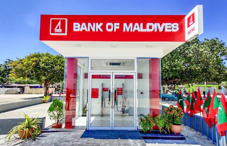 އުކުޅަހުގައި ބީއެމްއެލް ސެލްފްސާވިސް ސެންޓަރެއް