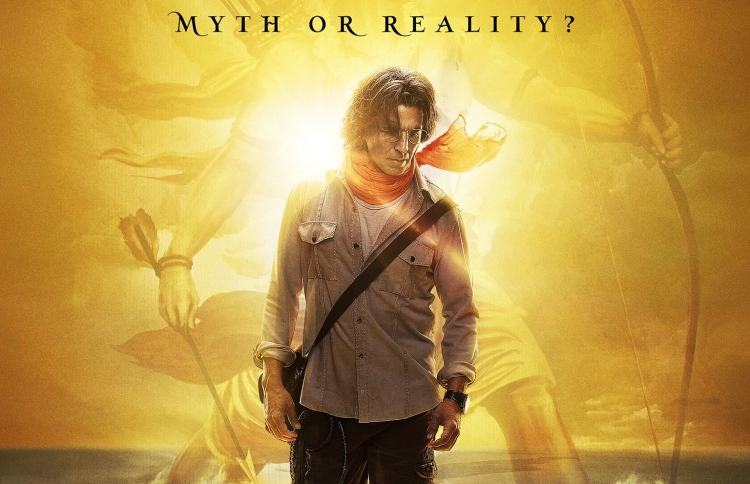 "ރާމް ސެތޫ" އަކީ އަކްޝޭ ކުމާރު