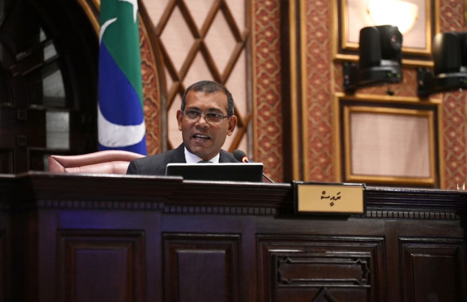 ރައްޔިތުންގެ މަޖިލީހުގެ މ ޖަލްސާއެއްގެ ރިޔާސަތު ނަޝީދު ބަލަހައްޓަވަނީ.