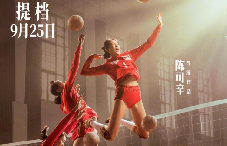 ޗައިނާ އިން އޮސްކާ އަށް "ލީޕް"