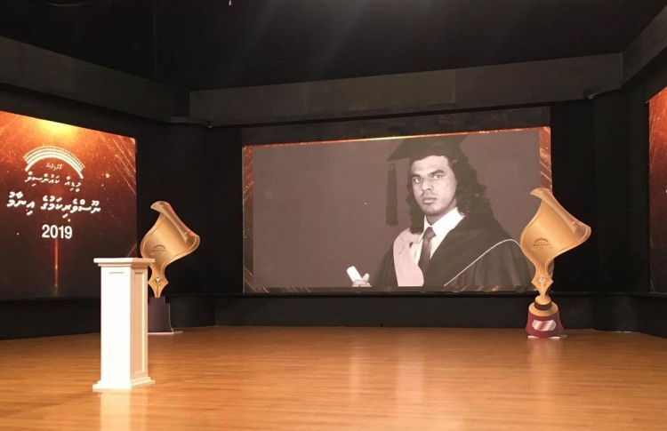 ގެއްލުވައިލި ނޫސްވެރިޔާ ރިލްވާންގެ އަގު ވަޒަންކޮށްފި