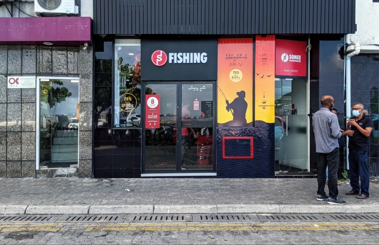 މަސްވެރިންނަށް ހާއްސަ ފިހާރައެއް ސޮނީން ހުޅުވައިފި