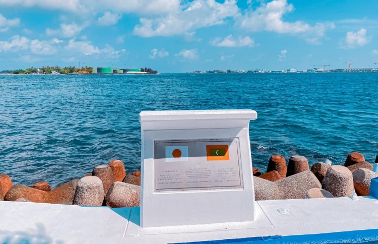 ކަނޑުތޮށި ލުމަށްފަހު ބެހެއްޓި ބިނާއިން ހާއްސަ މެސެޖެއް