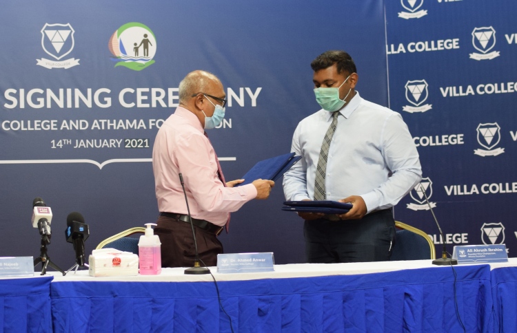 ޓޫރިޒަމް ދާއިރާއަށް މީހުން ނެރެން ވިލާ ކޮލެޖާއި އަތަމާ