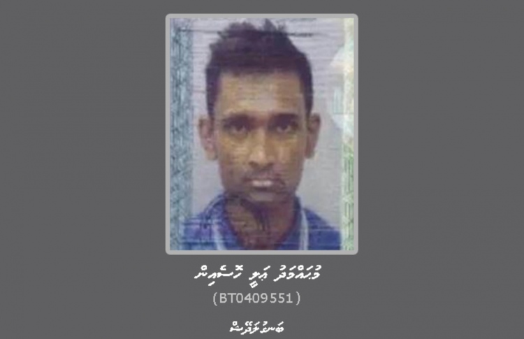 މަރުގެ މައްސަލައެއްގައި ބިދޭސީއަކު ހޯދަނީ