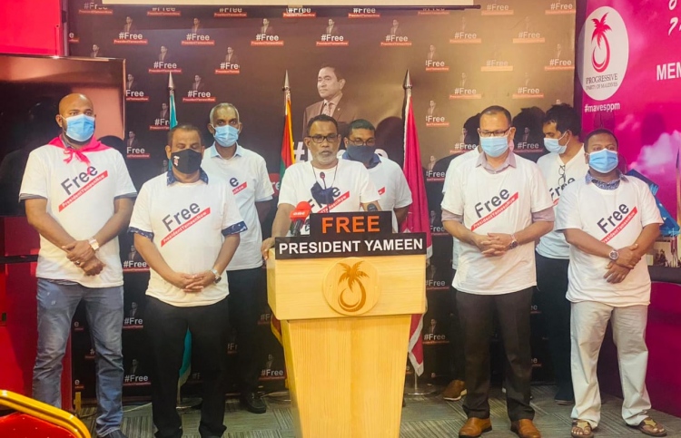 ޔާމީނަށް އިންސާފު ލިބޭނެ ކަމަށް ގަބޫލުކުރަން: އިދިކޮޅު