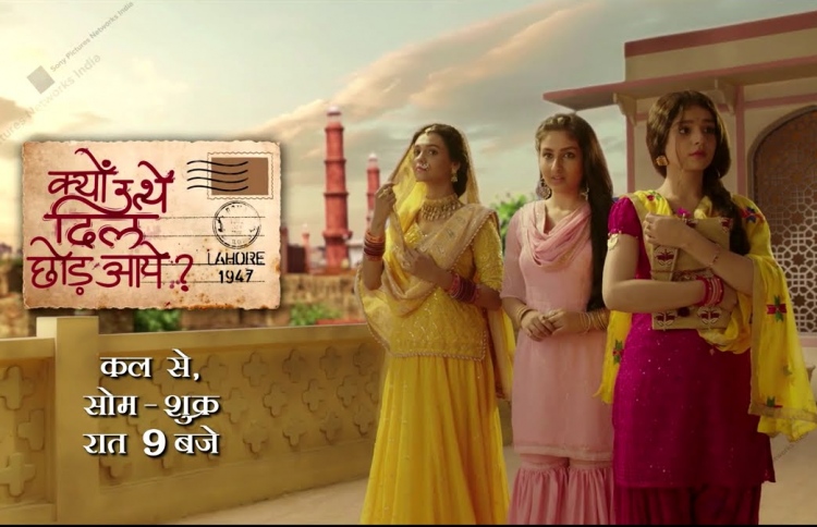 ސޮނީ ޓީވީން އާ ސިލްސިލާއެއް ފަށައިފި