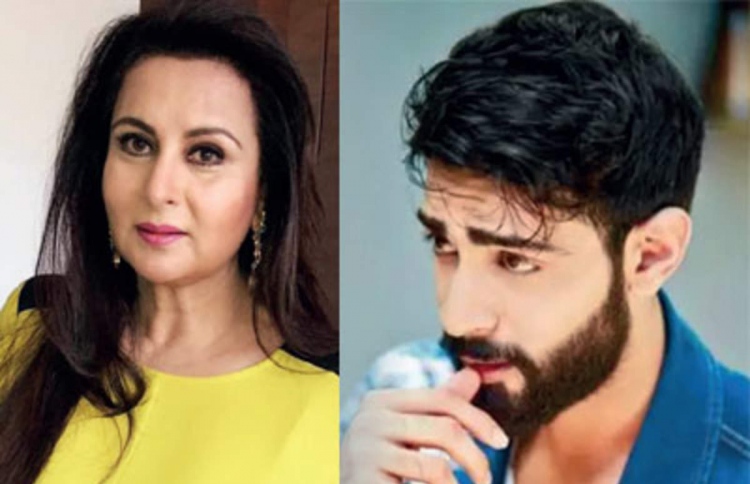 އަންމޯލް އަދި ޕޫނަމް.