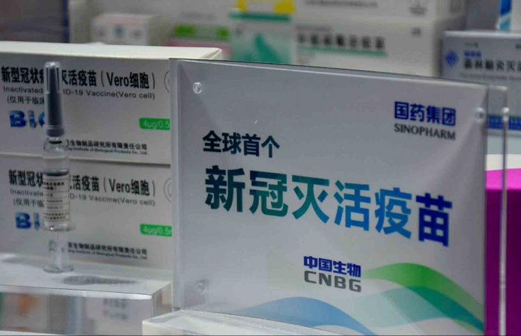 ޗައިނާ ވެކްސިންގެ 5،000 ޑޯޒު ރާއްޖެ ގެނެސްފި