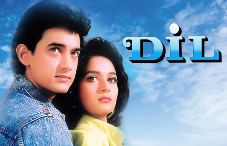 އާމިރާއި މަދޫރީގެ "ދިލް" ގެ ރިމޭކެއް