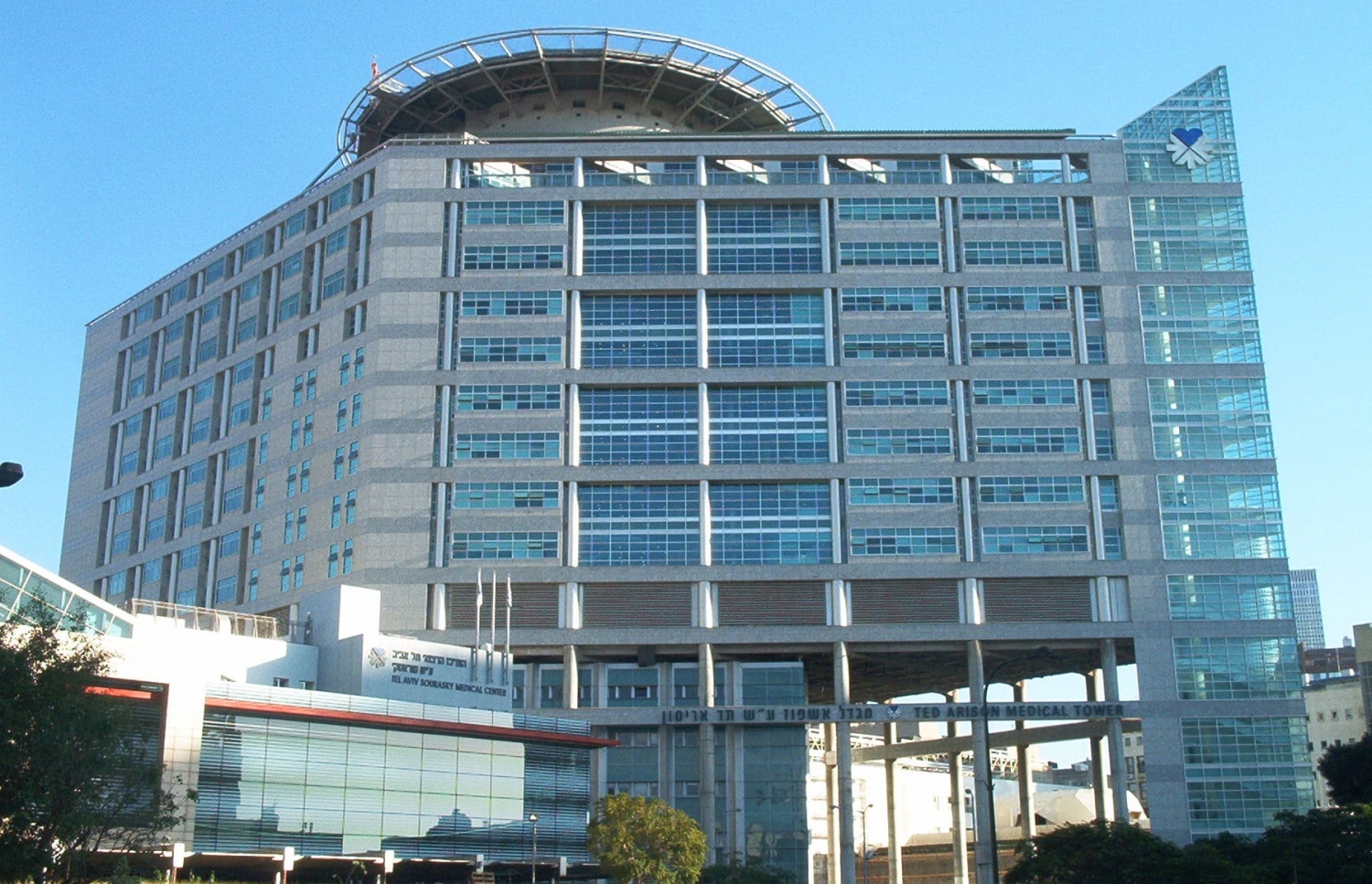 ތެލް އަވީވްގެ ސޮރޯސްކީ މެޑިކަލް ސެންޓަރު.