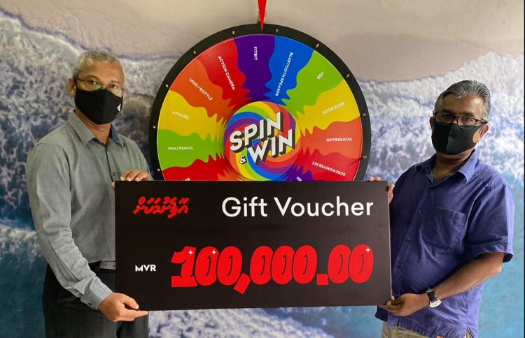 ވެލިގާގެ ޕްރޮމޯޝަންގެ 100،000ރ. ގެ ވައުޗަރުދީފި