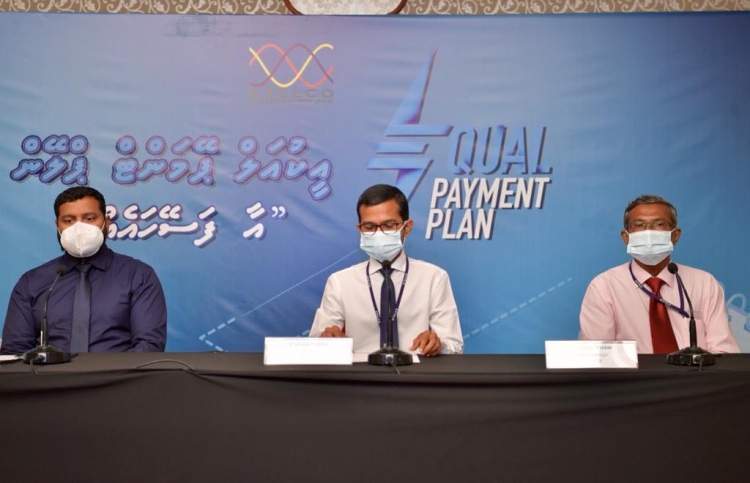 ބޮޑު ބަދަލެއް، ކަރަންޓު ބިލް މިހާރު އެއްވަރުކުރެވޭނެ