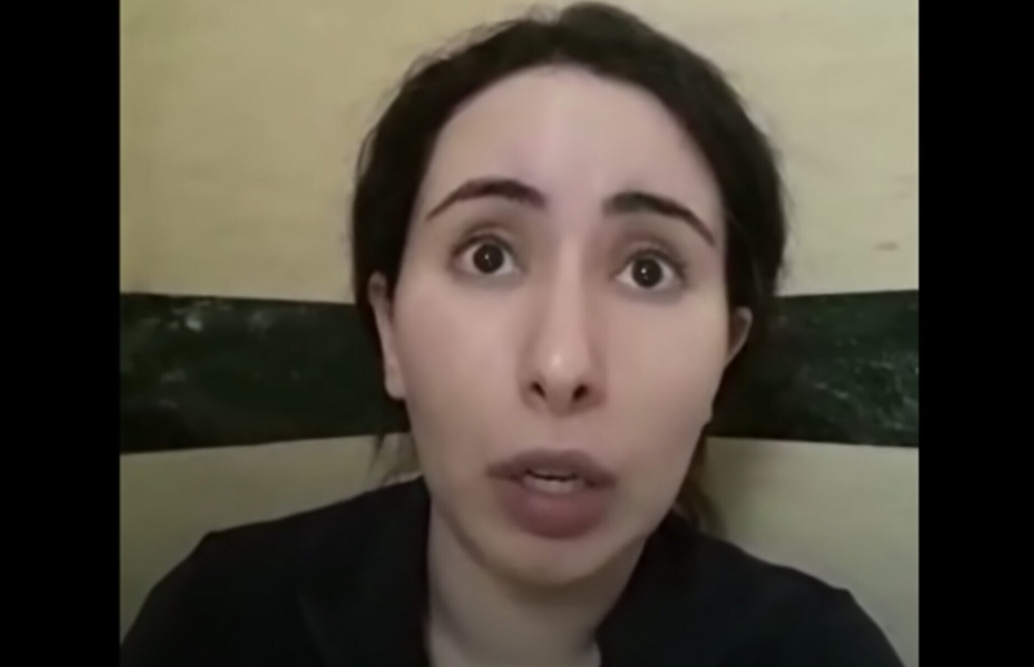 ލަތީފާ ހުންނެވީ އާއިލާގެ ބެލުމުގެ ދަށުގައި:ޝާހީ އާއިލާ