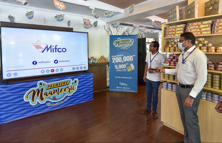 މިފްކޯގެ ރޯދަ ޕްރޮމޯޝަނުން ދެ ލައްކަ ރުފިޔާގެ އިނާމު!