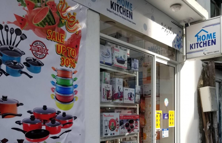 ހޯމް ކިޗަންގެ ރޯދަ ސޭލް ފަށައިފި