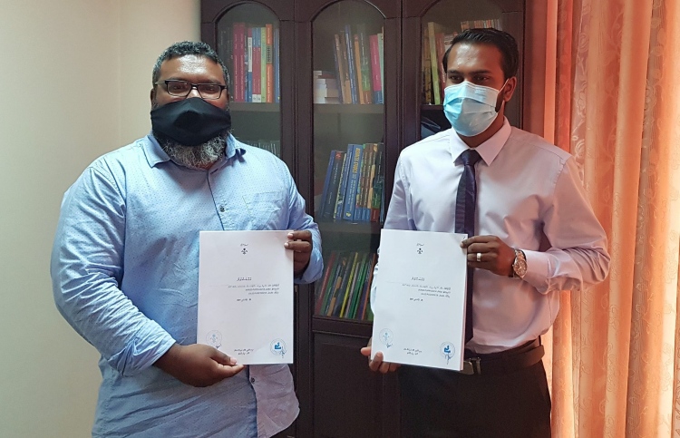 ލޯފަން ކުދިންނަށް ހާއްސަ ސޮފްޓްވެއާއެއް ހަދަނީ