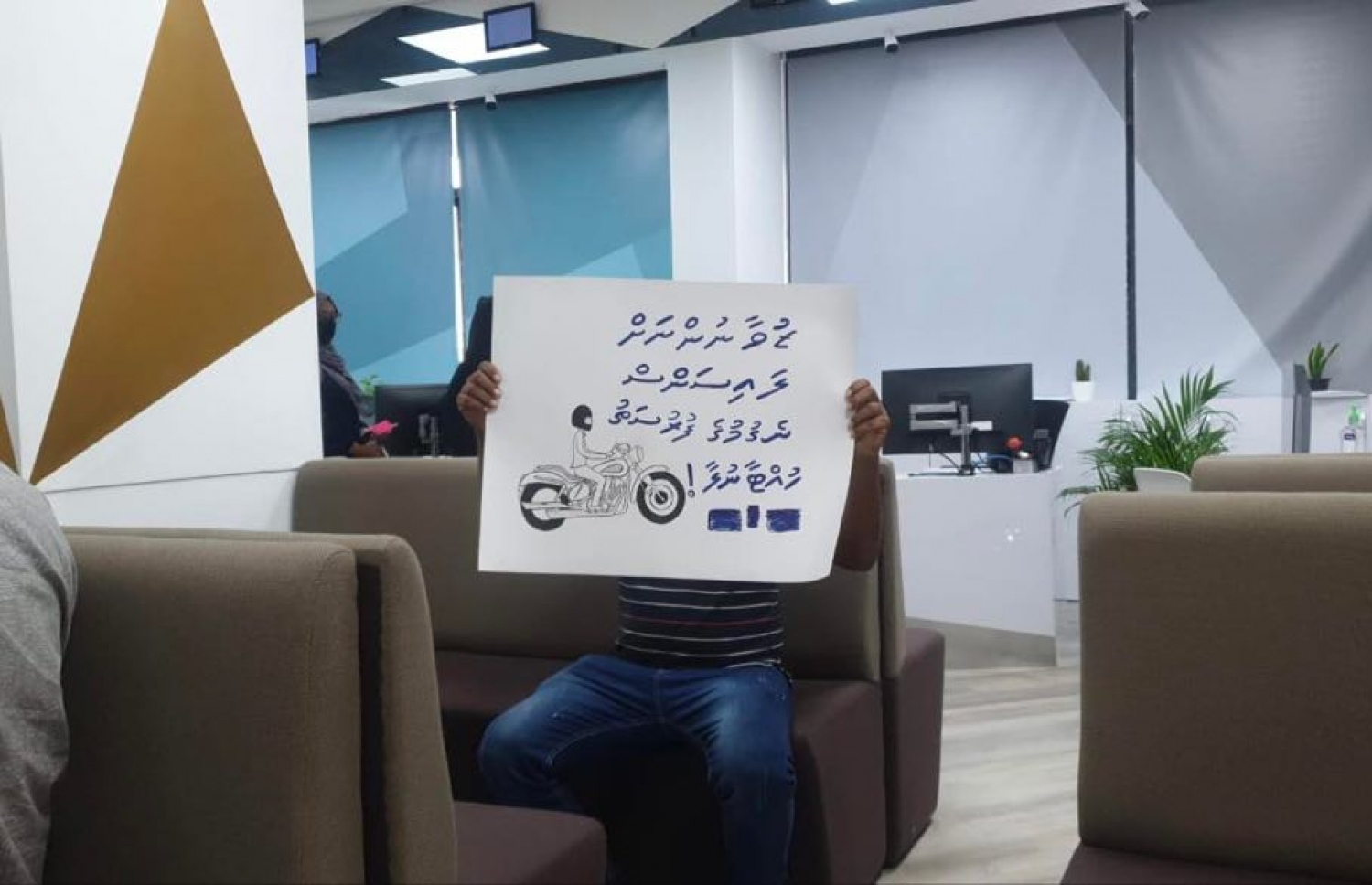 ޓްރާންސްޕޯޓް އޮތޯރިޓީގައި ނުރުހުންފާޅުކުރި މީހަކު ބޯޑެއް ހިފައިގެން.