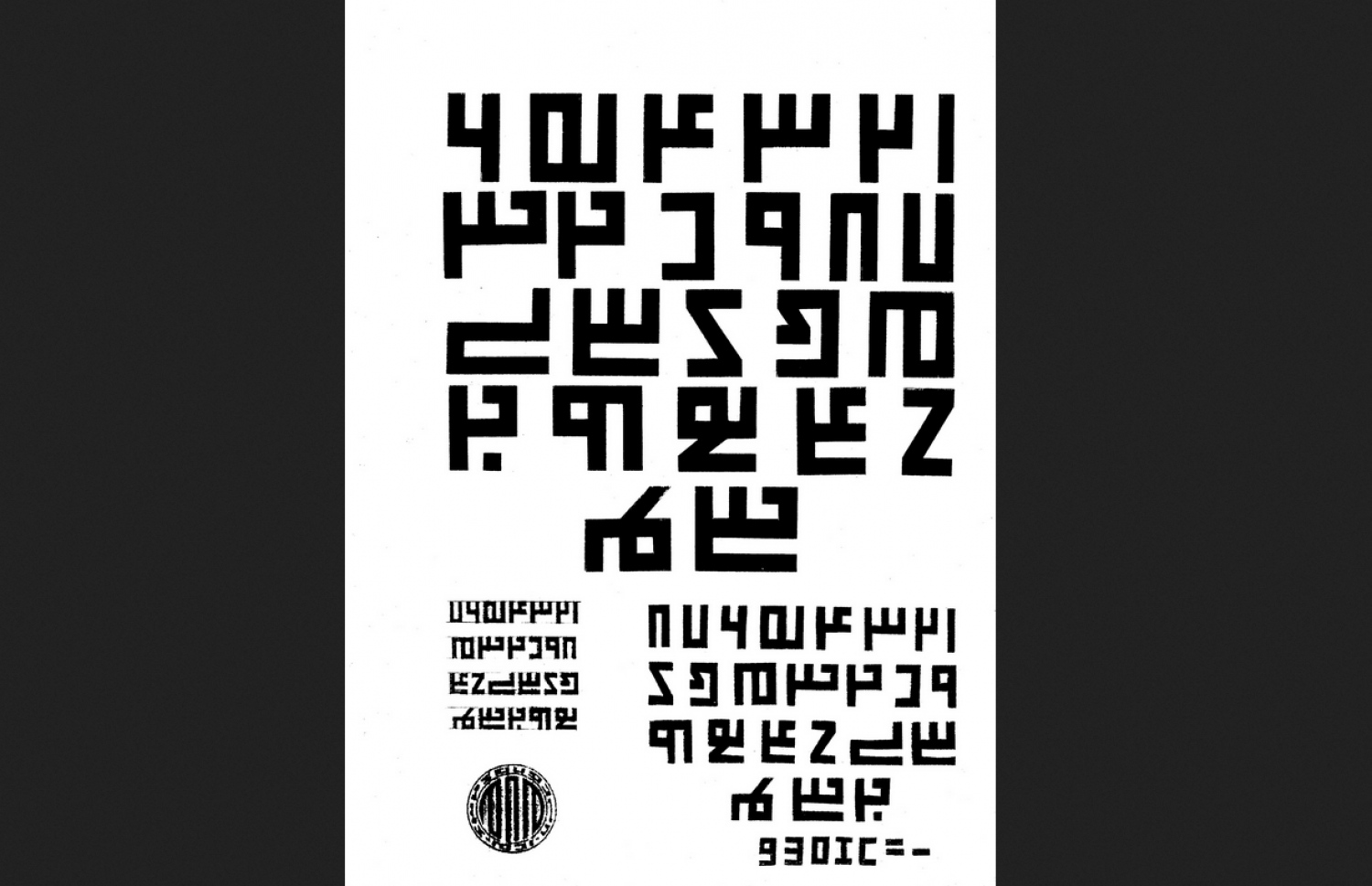 ތުއްތު ސާހިބު ފަރުމާކުރެއްވި "ވަޑާންކަށި ތާނަ" ނުވަތަ "އަތިރީގޭ ތާނަ"