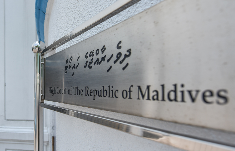 3 މިލިއަން ޑޮލަރު ދެއްކުމުގައި އެފްއޭއެމަށް ލުޔެއް