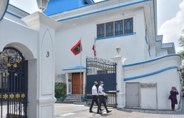 [File] Maldives High Court