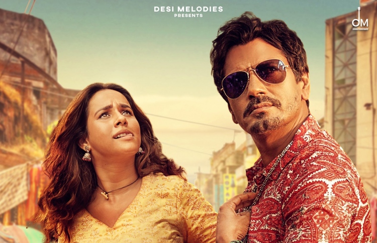 ނަވާޒުއްދީންގެ ލަވައިގެ ޕޯސްޓަރެއް.