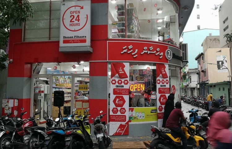 އިހުސާން ފިހާރައިން ރޯދަ ޕްރޮމޯޝަނެއް ފަށައިފި