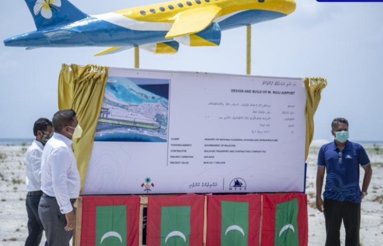 މީމު އެއާޕޯޓުގެ އަމަލީ މަސައްކަތް ފަށައިފި