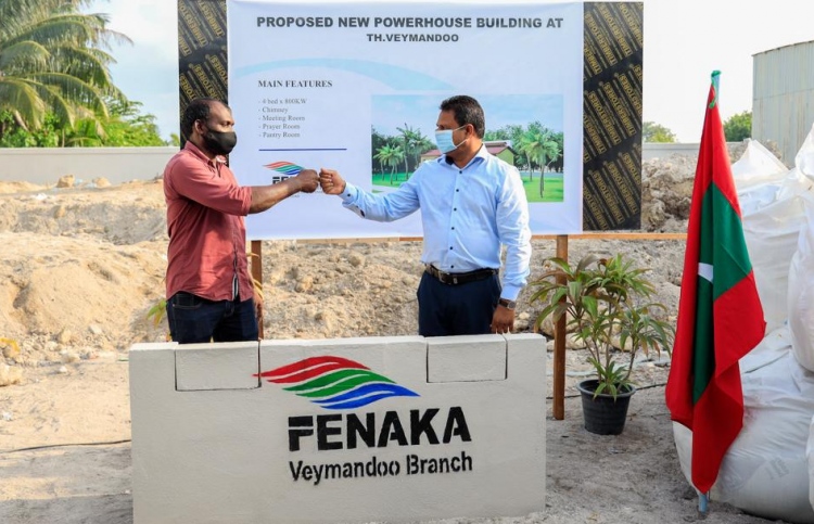 ކަރަންޓު އުފެއްދުމުގައި މި ސަރުކާރަށް ރެކޯޑެއް!