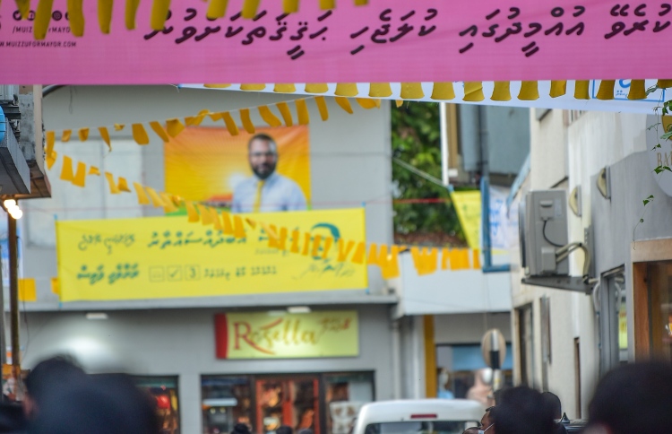 އިންތިހާބަށް ބެނާ ހަރުކުރުމުގެ ފުރުސަތު ހުޅުވާލައިފި