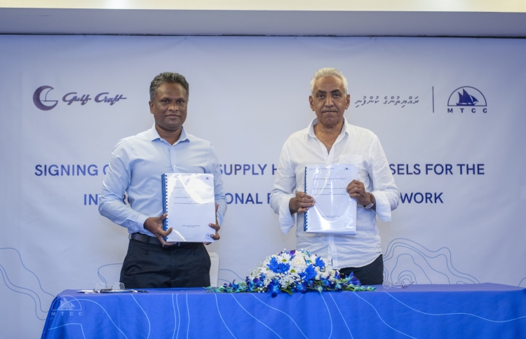 ހައި ސްޕީޑް ފެރީ ބަންނަން ގަލްފް ކްރާފްޓަށް