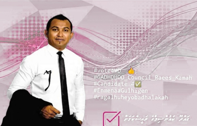 ކައުންސިލަށް އިންތިހާބުވިމީހާ ދޫކޮށްލުމުން އިސްތިއުނާފަށް