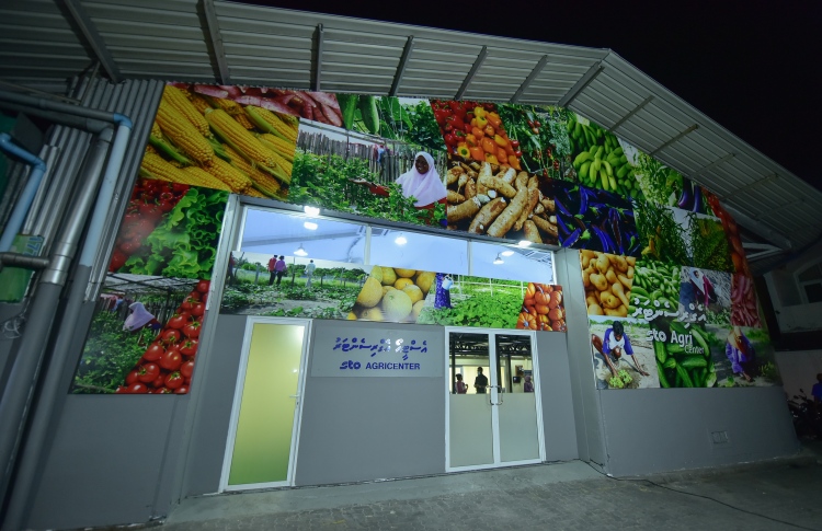 ދަނޑުވެރިންނަށް ހާއްސަ ސެންޓަރު އެސްޓީއޯއިން ހުޅުވައިފި