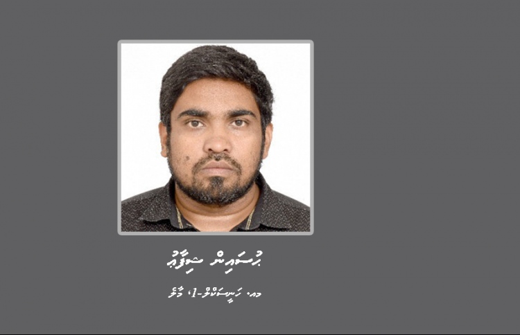 ޑޮލަރު ދޭނެ ކަމަށް ބުނެ ފައިސާ ހޯދި މީހަކު ހޯދަނީ