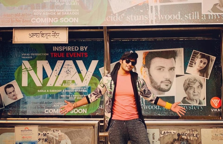 ސުޝާންތަށް ބިނާކޮށް ހެދި ފިލްމެއްގެ ޓްރެއިލާ