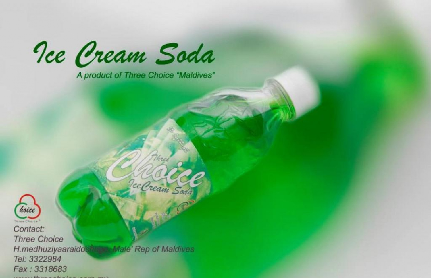 އަހުމަދު މަނިކު އިސްވެ އުފެއްދި "ތްރީ ޗޮއިސް" ބްރޭންޑުގެ ފުޅިއެއް