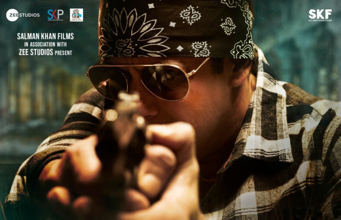 "ރާދޭ" ގެ ޓްރެއިލާއިން "ވޯންޓެޑް" ގެ ހަނދާންތައް