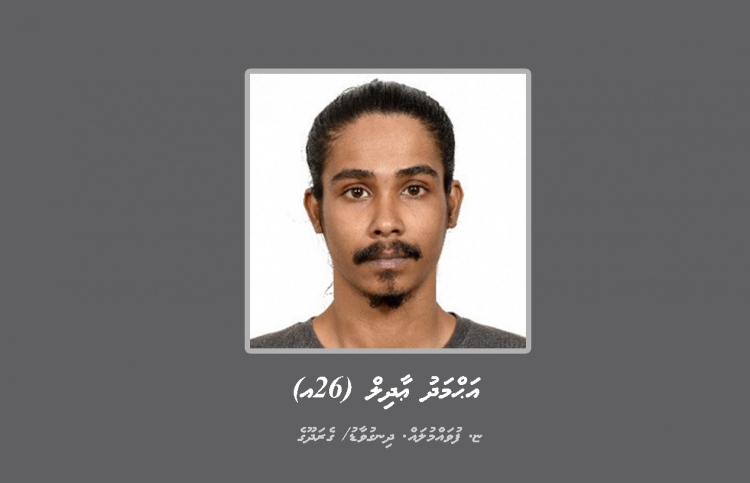 ވައްކަމުގެ މައްސަލައެއްގައި އެޑިލް ހޯދަނީ