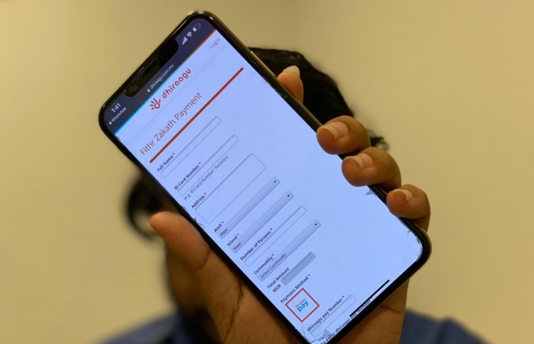 ދިރާގުން ހަނދާން ކޮށްދެނީ ފިތުރު ޒަކާތް ދައްކަން