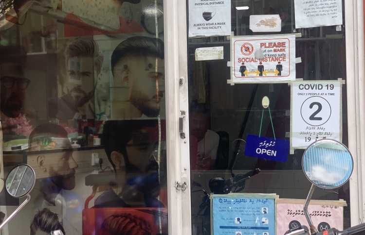 ސެލޫންތައް ހުޅުވާ ކަމެއް އެނގޭ ކަމަކަށް ނުވި؟