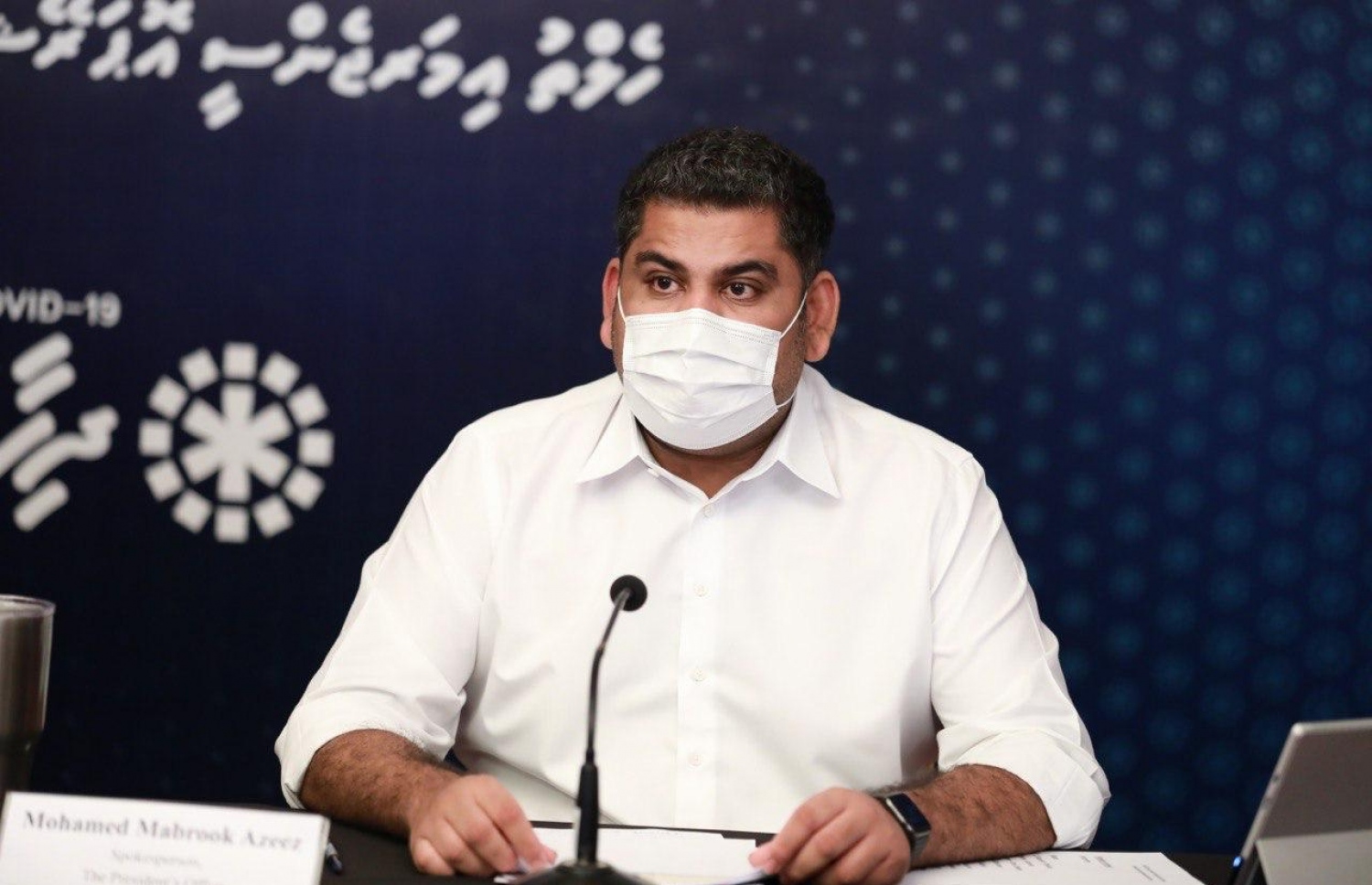 ރޭގެ މީޑިއާ ބްރީފިންގައި މަބްރޫކް ވާހަކަ ދައްކަވަނީ.