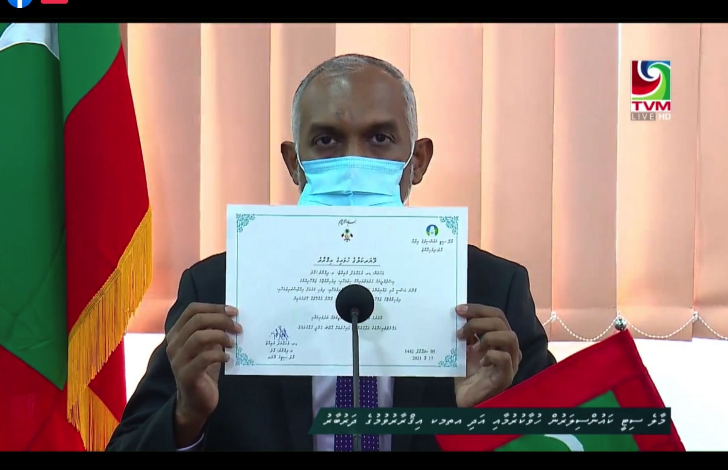 މަގާމުގެ ހުވާކުރެއްވުމަށް ފަހު، މާލޭގެ އާ މޭޔަރު ޑރ. މުއިއްޒު އިގްރާރުގެ ލިޔުން ދައްކާލައްވަނީ.