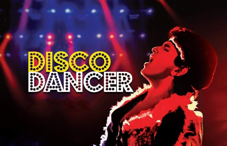 "ޑިސްކޯ ޑާންސަރު" ގެ ޕޯސްޓަރެއް.